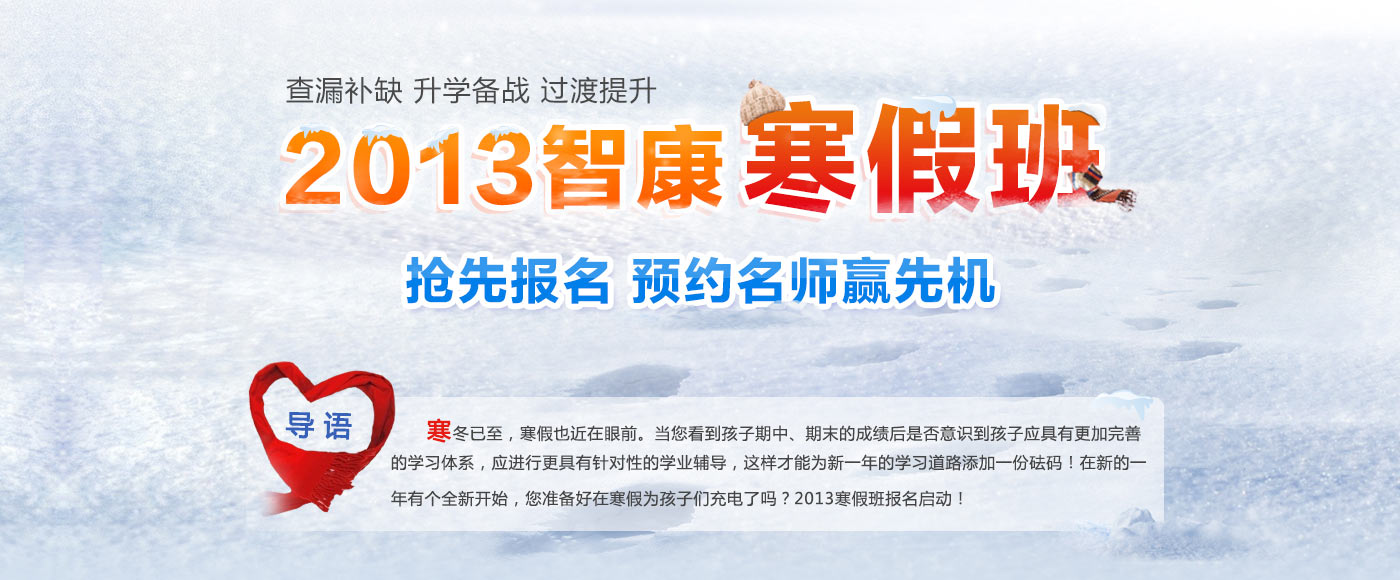 2013�ǿ�1��1���ٰ����Ȉ��� �A(y��)�s�������șC(j��)