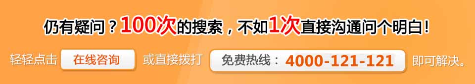 ���������ֱ�ӵ��˽�2013�ǿ�1��1���ٰ����Ԕ��Ո�ܴ��ǿ�1��1�ͷ��Ԓ��4000-121-121