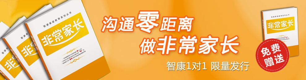 ��ͨ0���x�����ǳ����L���ǿ�1��1�ɶ�վ���M�����l(f��)�м�ͥ����ϵ�Ѕ���֮���ǳ����L��