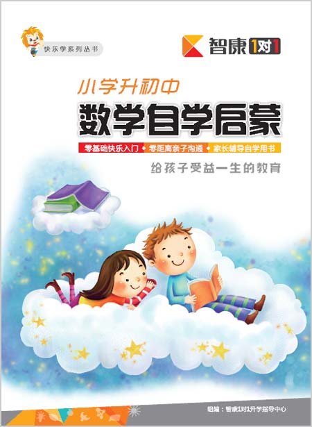 ����(sh��)�W(xu��)�ԌW(xu��)���ɡ��W(xu��)��(x��)�փ�0Ԫ��ُ_�ǿ�1��1