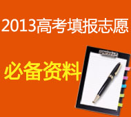 2013�걱���߿����־Ը �؂���x�Y��