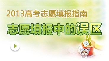 �߿�־Ը����е��`�^(q��)����Щ��