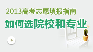 ������_�x��ԺУ�͌��I(y��)��