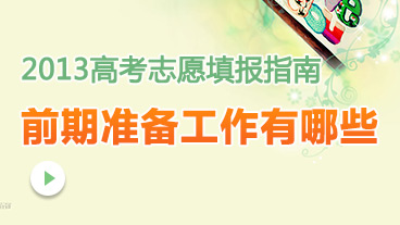 �߿�־Ը���ǰ�ڹ�������Щ��