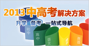 2013���и߿���Q����-�ǿ�1��1