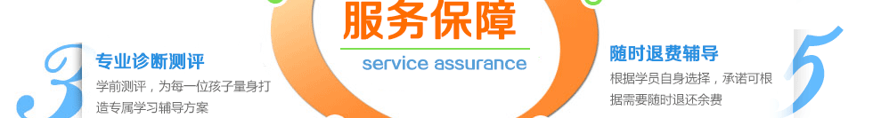 學而思智康1對1個性化輔導