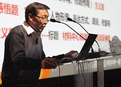 2013�п��Z(y��)�Ă俼֮��Ό����п�����